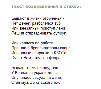 Тосты за татьян Тосты за татьян